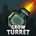 Grow Turret中文版