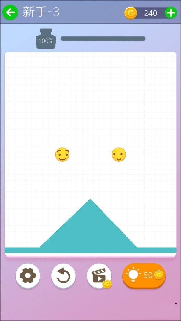 emoji bumper手机游戏官方版图2: