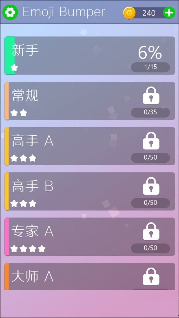 emoji bumper手机游戏官方版图4: