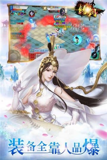 铸剑官方网站游戏下载正式版图2: