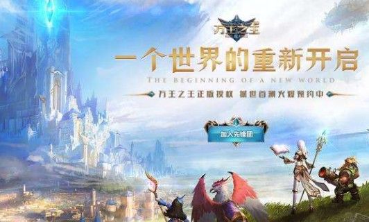 万王之王3D日落荒野风景汇总：日落荒野风景坐标位置[多图]图片1
