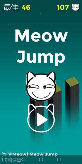 Meow Jump安卓版游戏正版地址图2: