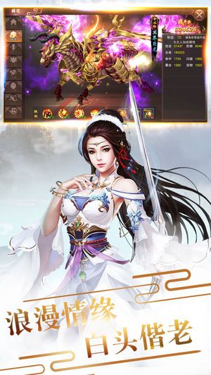 山海经2018游戏官方网站版正式版图2: