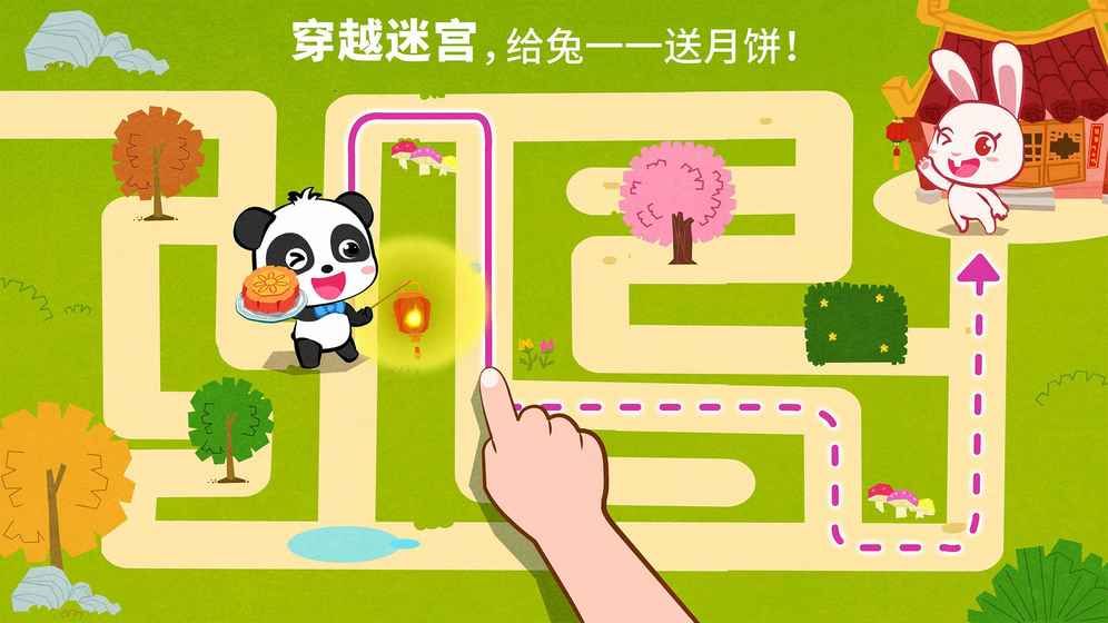 中华节日手机游戏最新正版下载图4: