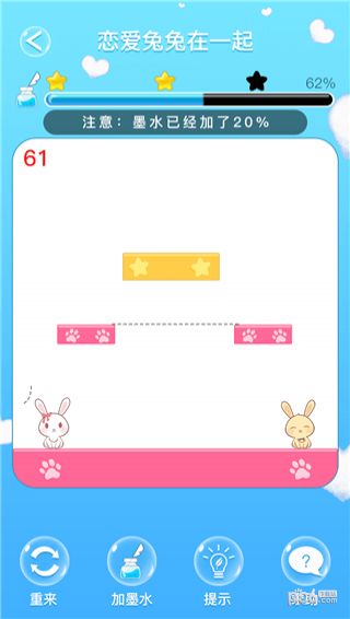 微信恋爱兔兔在一起游戏官方版图3:
