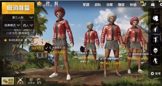 刺激战场红色皮衣怎么得？红色皮衣获取攻略[多图]图片1