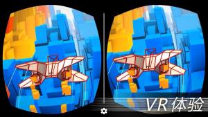 雷电试飞员VR游戏图2