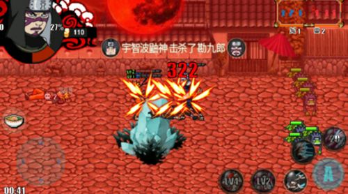 火战赤焰版安卓官方版游戏图3: