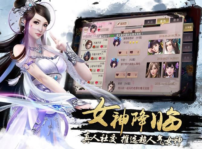 风云血战江湖正版游戏官方网站版