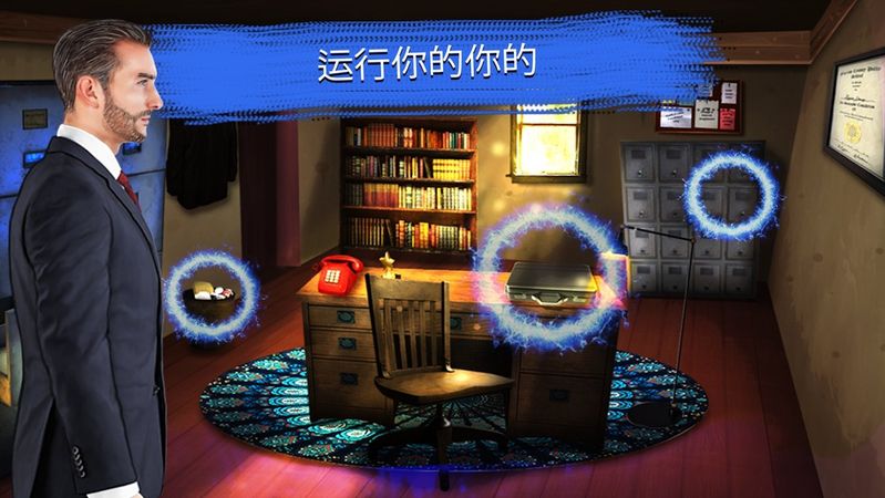 刑事案件调查特别班组安卓官方版游戏下载图3: