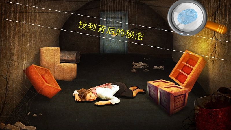 刑事案件调查特别班组安卓官方版游戏下载图1: