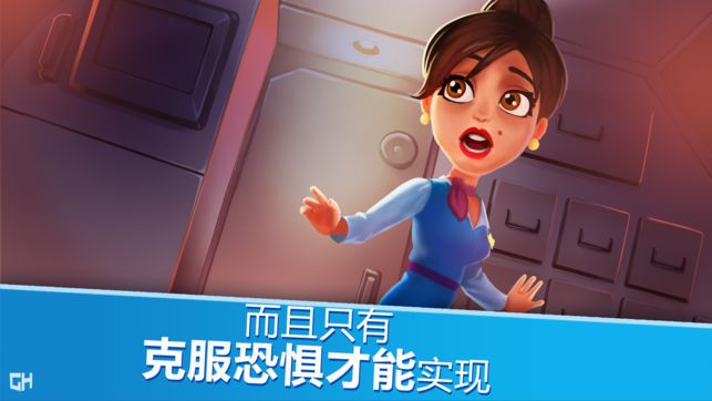 安珀的空姐梦希望高飞中文最新版游戏图4: