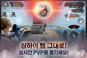 Special Force Mobile官网版图4