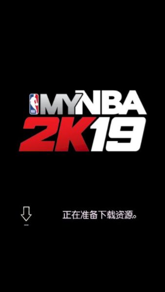 mynba2k19中文版官方网站下载安卓版图1: