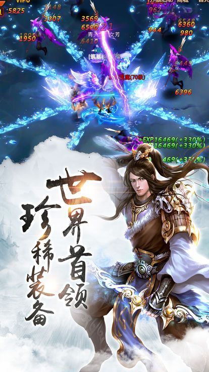 紫青双剑录手游官网版最新版图1: