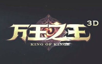 万王之王3D9月13日更新公告 新团队副本上线[多图]图片1