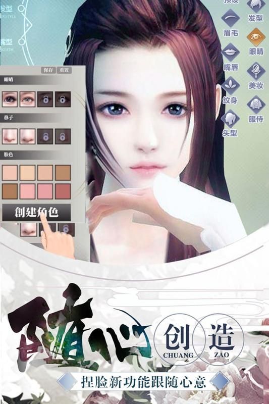 九剑游戏官方版下载安卓版图3: