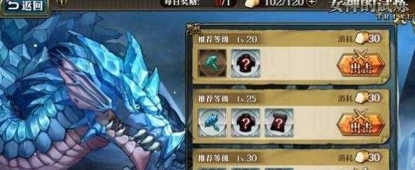 梦幻模拟战手游50冰龙怎么打 50冰龙阵容推荐