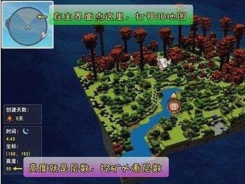 迷你世界怎么挖钻石？挖钻石技巧汇总[多图]图片3