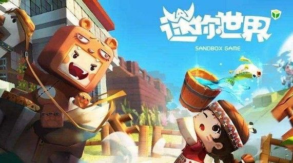 迷你世界怎么挖钻石？挖钻石技巧汇总[多图]图片1