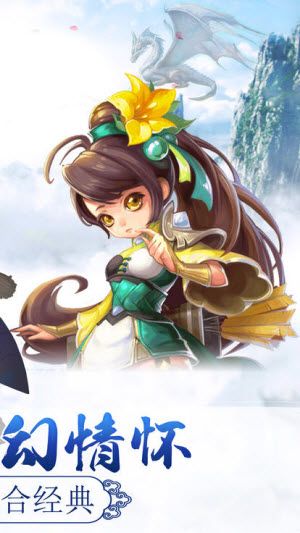 梦幻诛神游戏官方网站正式版图1: