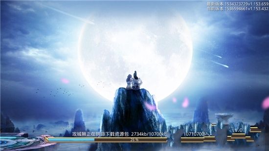 逆水剑游戏官方网站下载正式版图2: