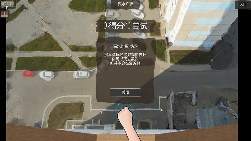 死宅的一生中文汉化版游戏图6: