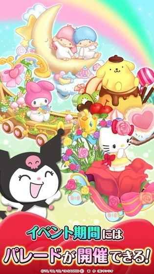 Hello Kitty World 2手机游戏安卓版图3: