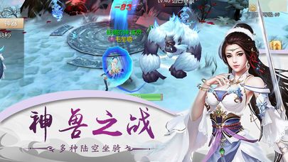 剑起苍岚手游官方网站正式版图1:
