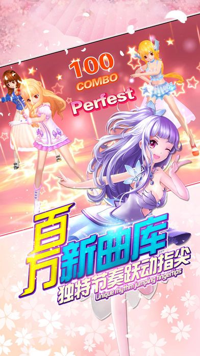 全民恋舞游戏官方网站测试版图2: