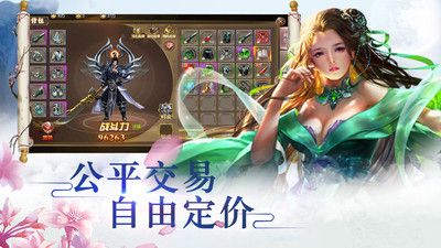天剑诀游戏官方网站下载正式版图2: