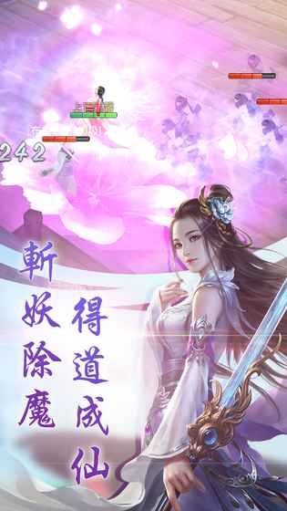 一念成仙游戏官方网站正式版图2: