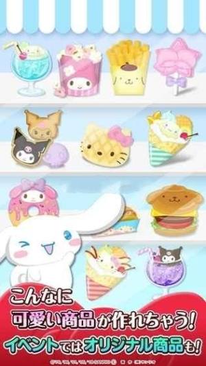 Hello Kitty World2汉化版图1