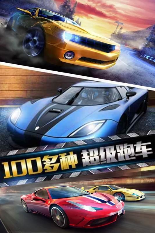3D全民赛车全车辆完整免费金币中文版3