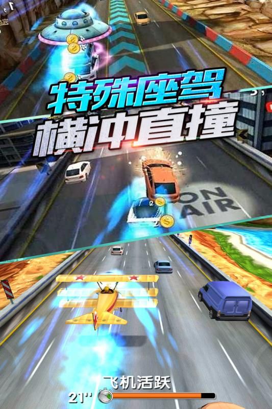 3D全民赛车全车辆完整免费金币中文版图4: