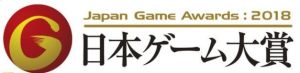 日本游戏大奖获奖名单公布！图片1