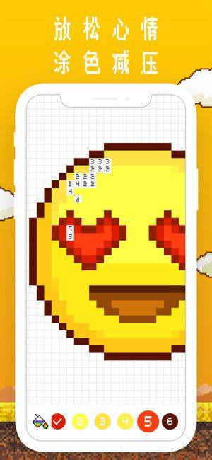 bixel游戏图2