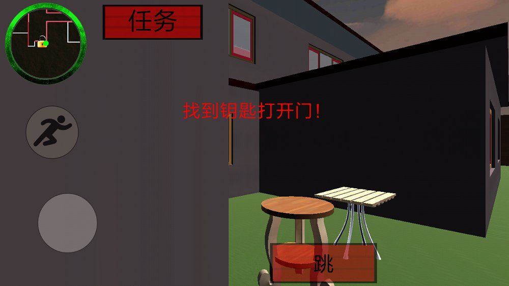 海绵宝宝的邻居章鱼哥游戏中文汉化版下载安卓地址截图4:
