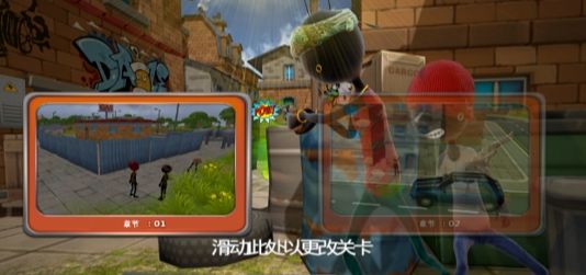 黑帮暗影战争手机游戏中文版图3: