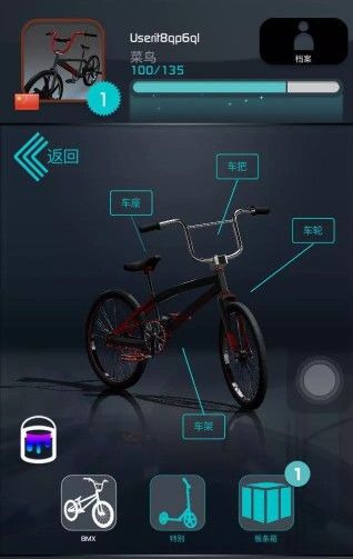 真实单车2游戏评测：手机上的特技单车[多图]图片3