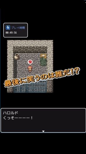 恶搞型勇者RPG手机游戏安卓版截图3: