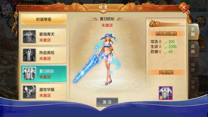 九仙妹传游戏官方网站下载正式版图1: