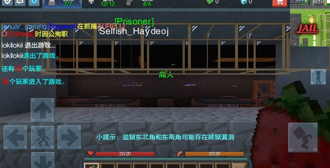 越狱战斗手机中文版下载游戏（jailbreak）图3: