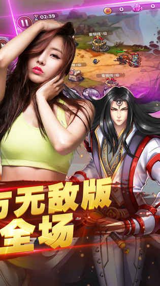 水武三国游戏官方网站下载正式版图1: