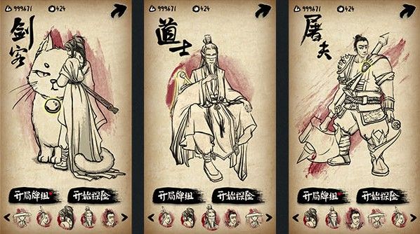 牌师攻略大全：快速通关技巧汇总[多图]图片2