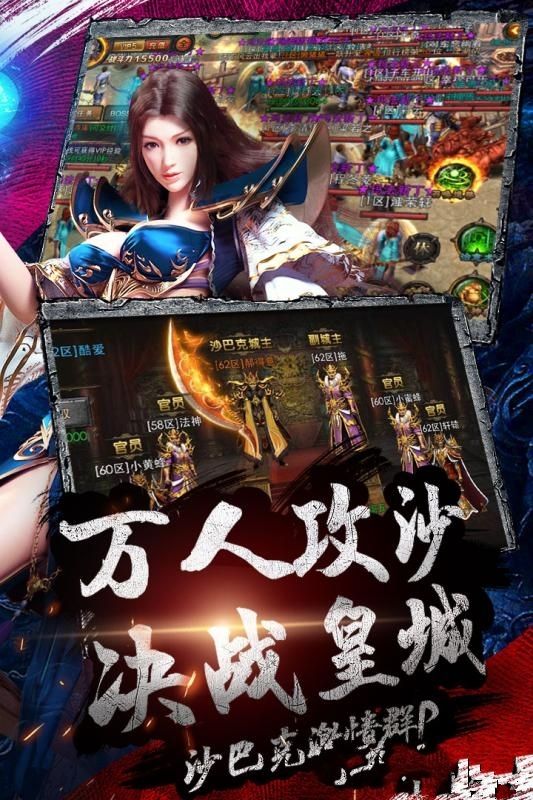 烈火战域安卓游戏官方版图4:
