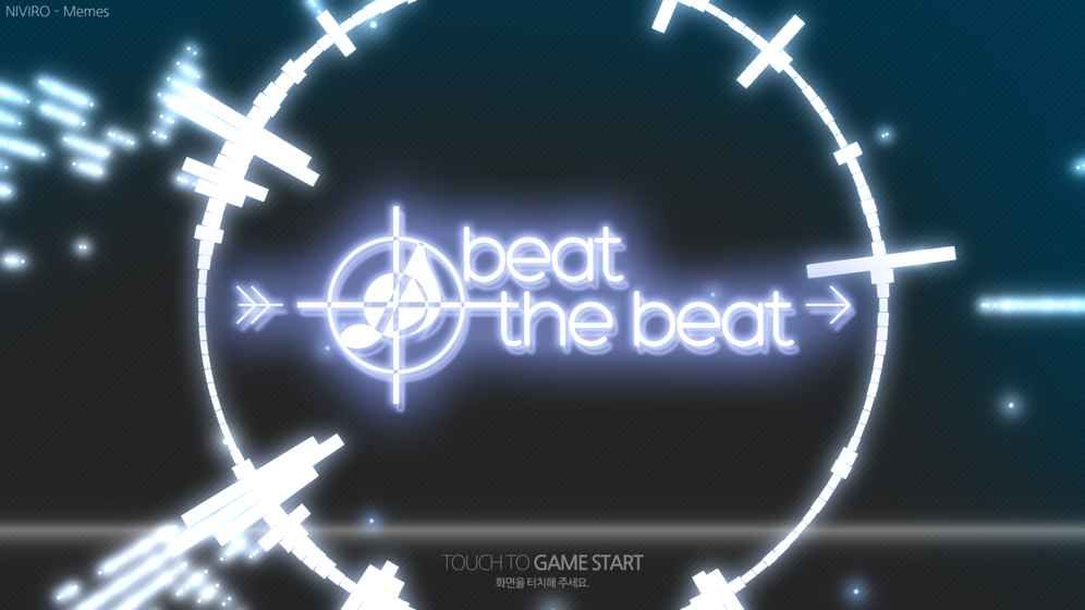 Beat the Beat安卓汉化版游戏正式版图1: