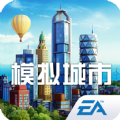 模拟城市我是市长0.20.180815.7595免费金币中文版游戏下载