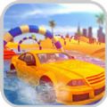 水上沙滩赛车游戏安卓版 v1.0