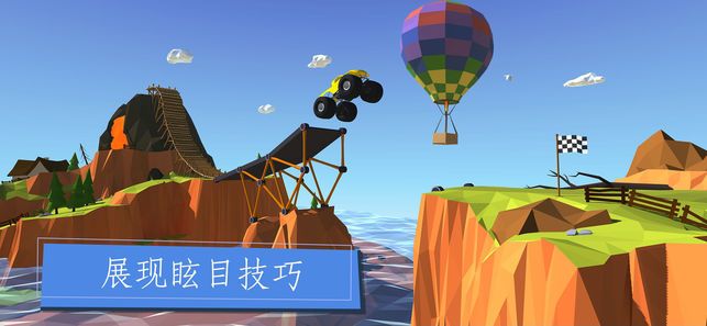 nor叔建桥模拟器游戏中文最新版下载图3: